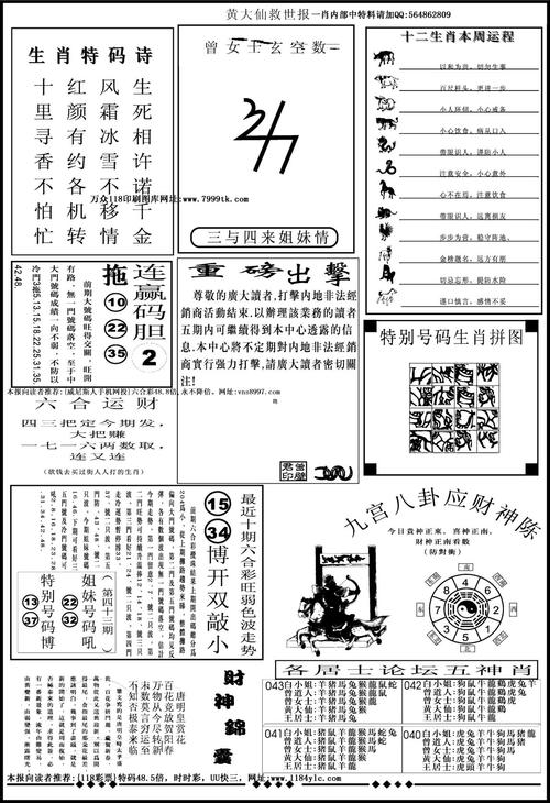 观察 第909页