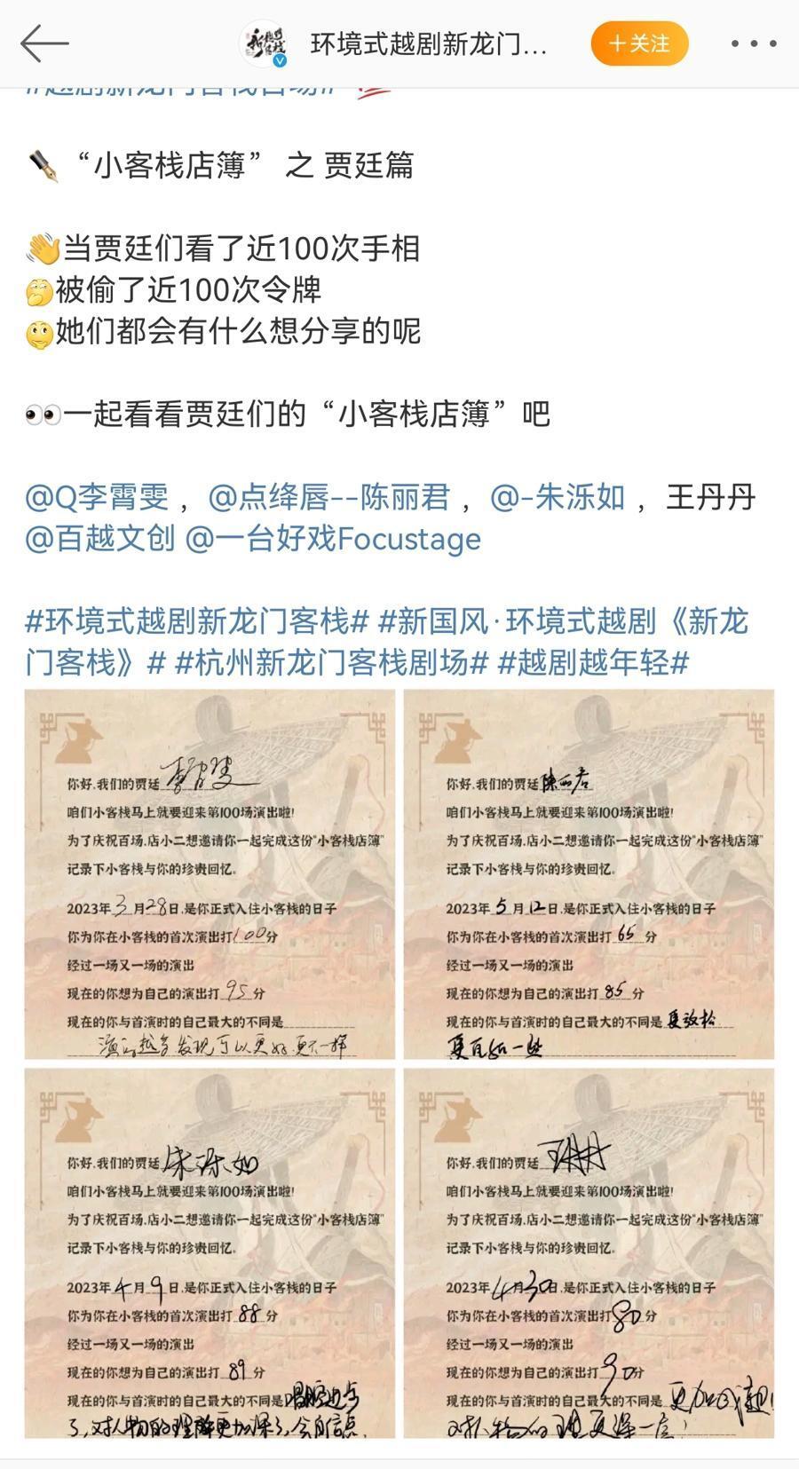 澳门最准确正最精准龙门客栈内容,精选解释解析落实