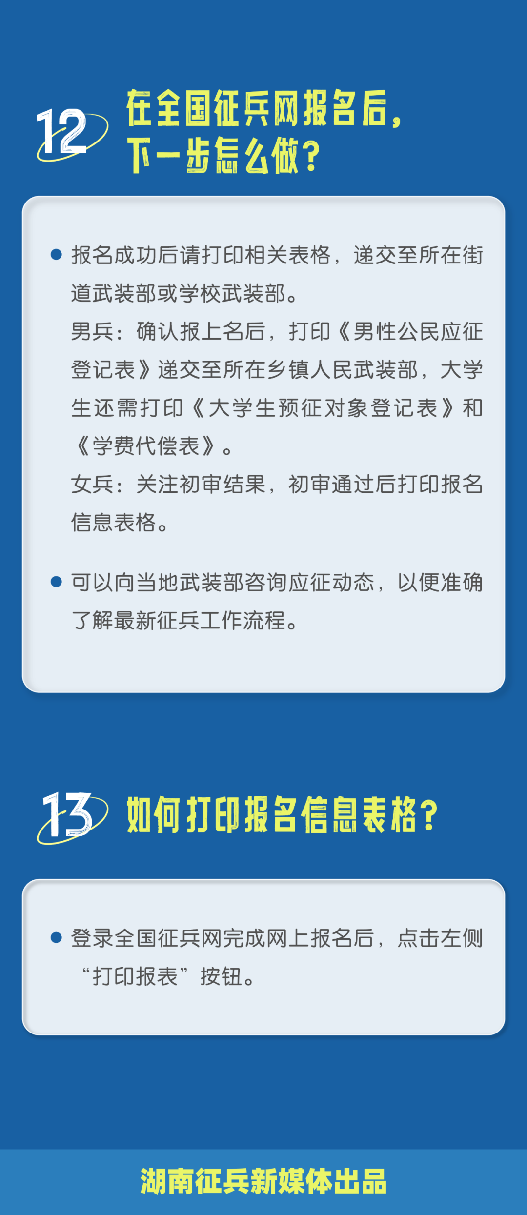 黄大仙论坛心水资料2024,讲解词语解释释义