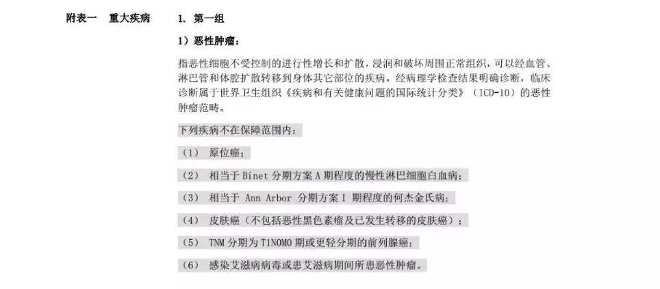 澳门平特一肖100准,讲解词语解释释义