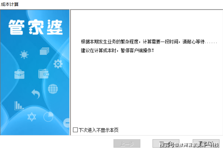 管家婆一肖一码100%最准资料,电信讲解解释释义