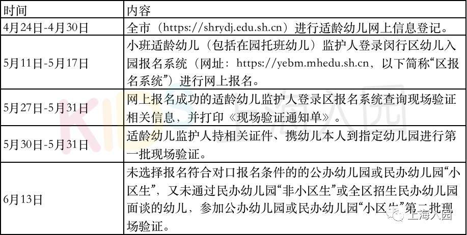 新澳门大众网官网开码现场,澳门释义成语解释