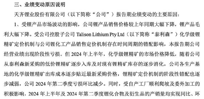 2024今晚必中四不像图片,澳门释义成语解释