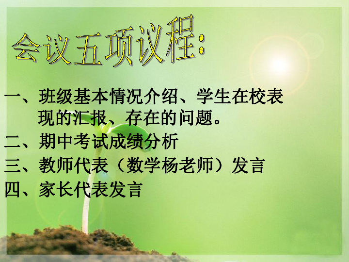 八个月，见证28斤的蜕变——宝宝成长记