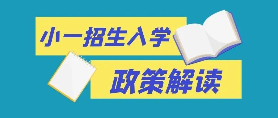 成都房产交易政策，深度解读与影响分析