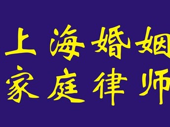 找房产律师咨询，专业解读房产法律问题