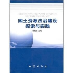 广东省述法报告，法治建设的实践与探索