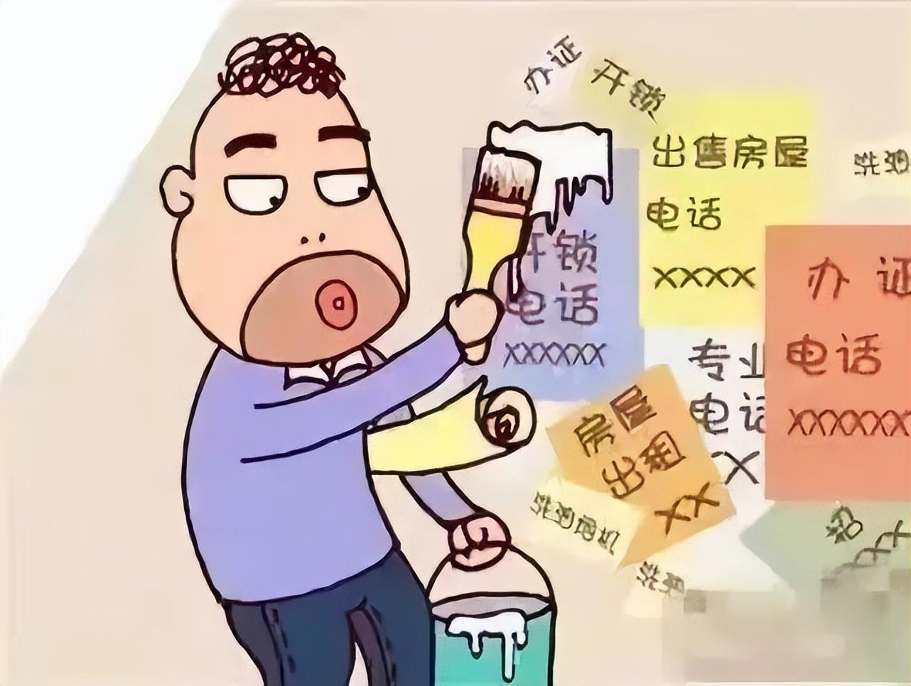 热点 第570页