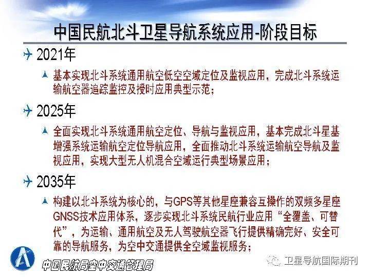 广东省人才驿站建设的战略意义与实践路径