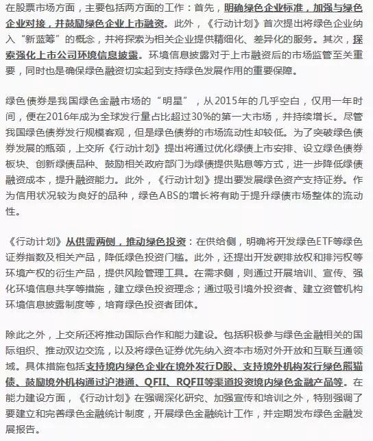 广东省考申论三推进，深化理解，强化执行，优化成效