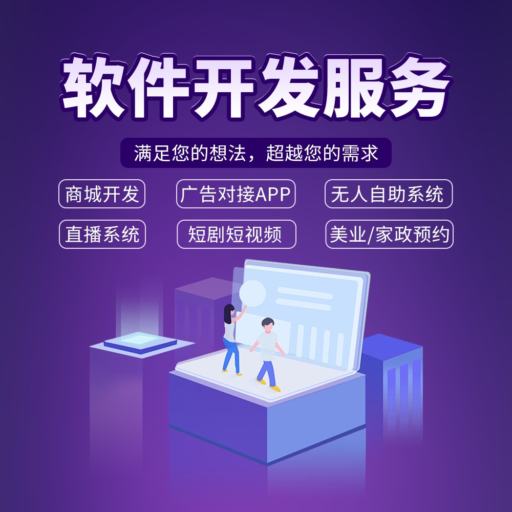 江苏科技主题app，引领科技创新的智能化平台