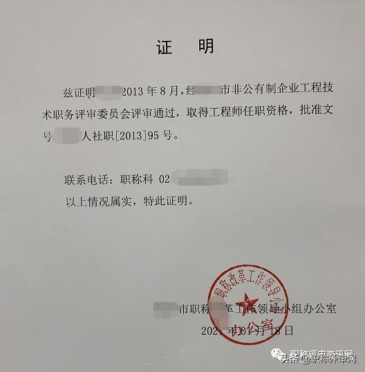 广东省高工证查询网，便捷、高效的专业服务体验