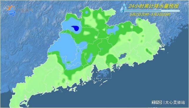 广东省阳江市天气预报