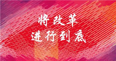 广东实干科技有限公司，引领科技创新，铸就实干精神