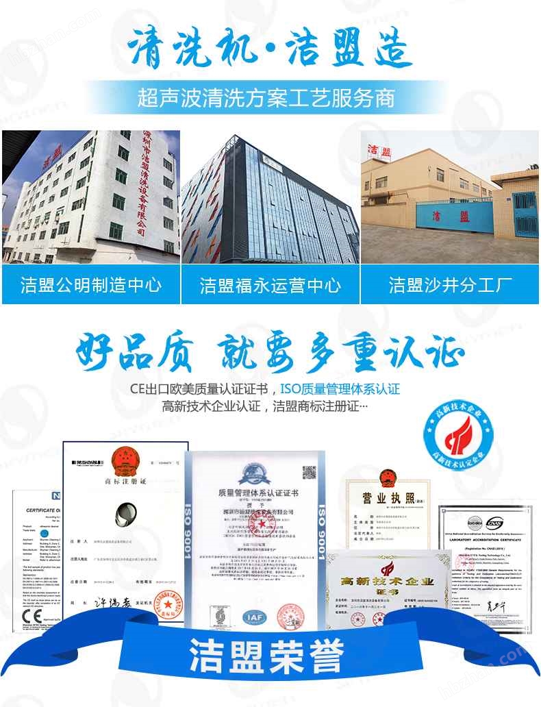 广东奥洁有限公司，卓越品质，共创清洁未来