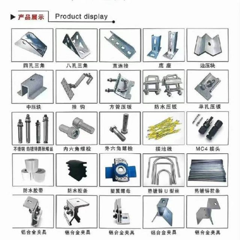 广东省光伏支架配件，推动光伏产业发展的重要一环