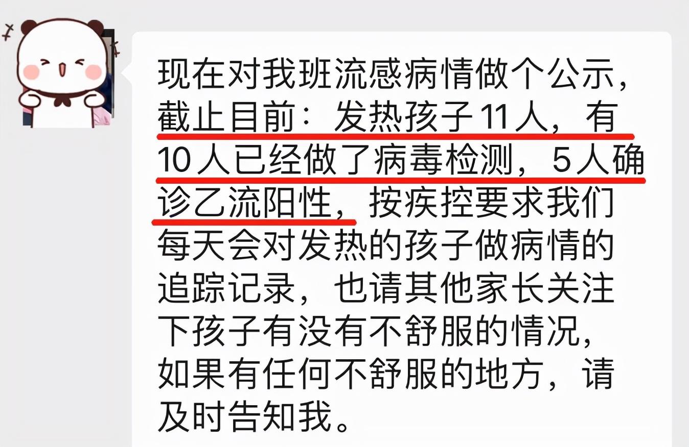 如何应对宝宝晚上发烧，针对十个月大的婴儿的专业指南